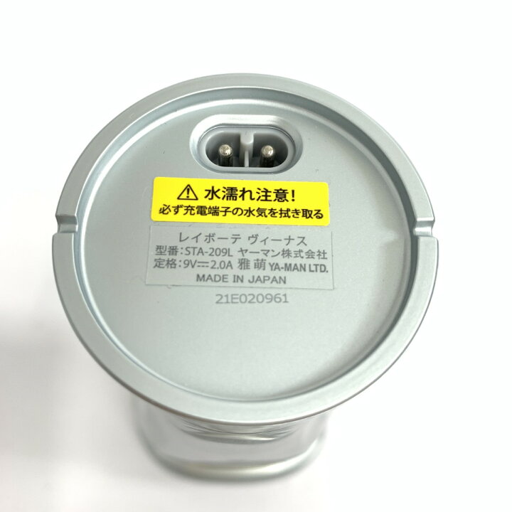 楽天市場】YA-MAN ヤーマン レイボーテヴィーナス 光美容機器 STA-209L 