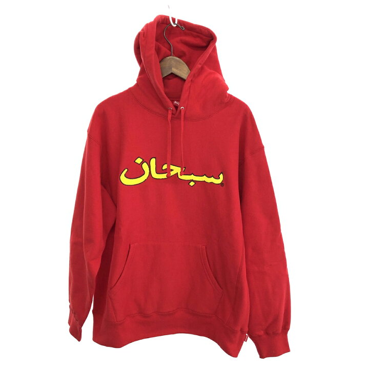 楽天市場】SUPREME シュプリーム Arabic Logo Hooded Sweatshirt 