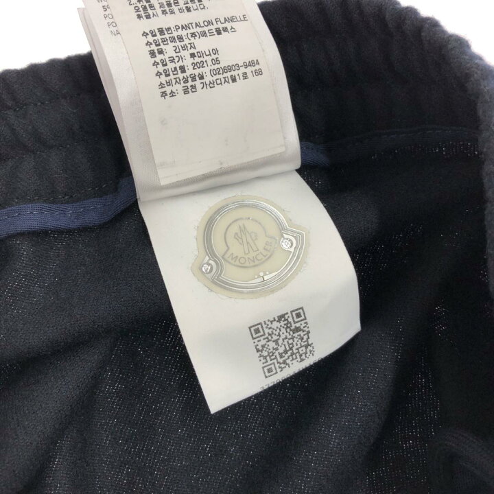 楽天市場】MONCLER モンクレール PANTLONE イージー パンツ 未使用品 