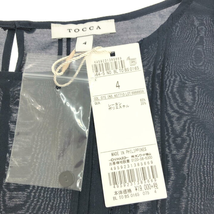 楽天市場】TOCCA トッカ 長袖 ブラウス 未使用品 サイズ:4 ネイビー 