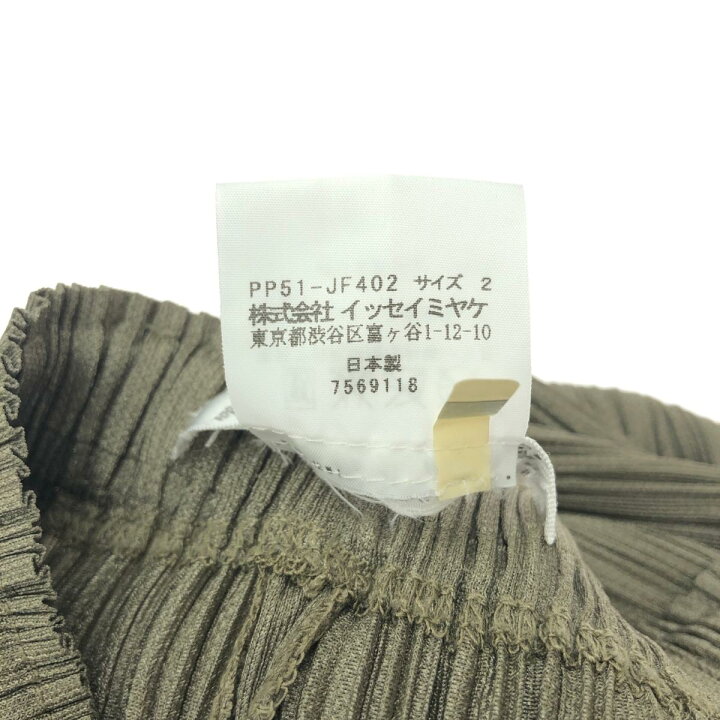 楽天市場】PLEATS PLEASE プリーツプリーズ パンツ サイズ:1 PP51  