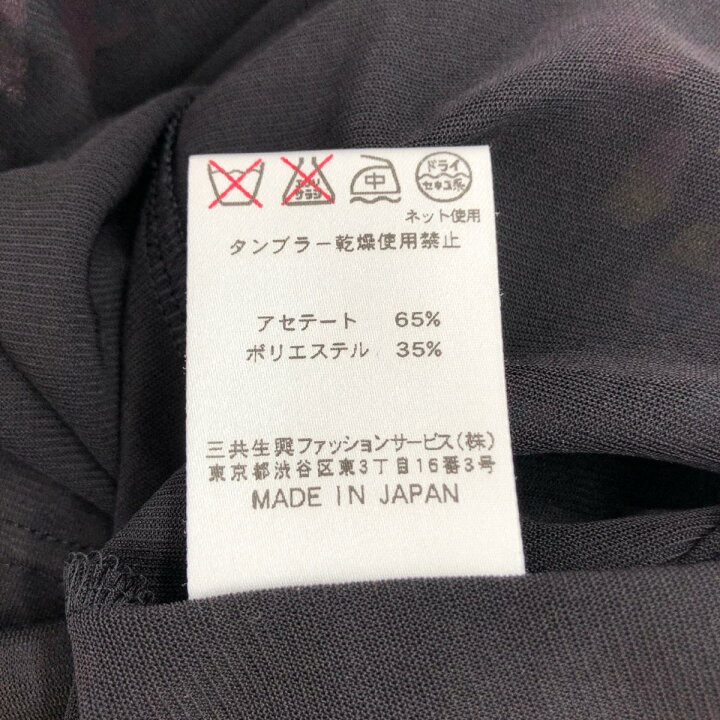楽天市場】LEONARD レオナール 花柄 チュニック ワンピース サイズ:S  
