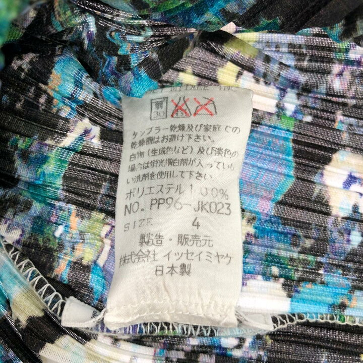 楽天市場】PLEATS PLEASE プリーツプリーズ 長袖 カットソー 良好  