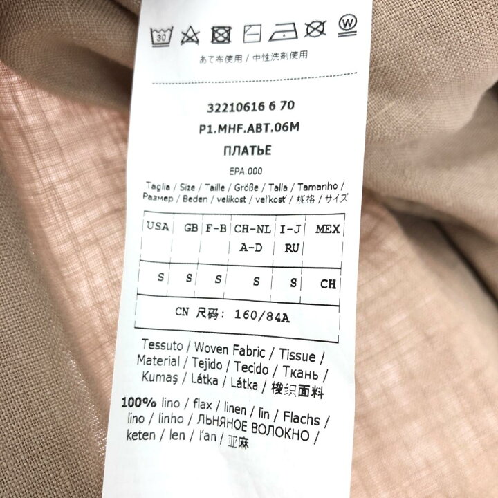 楽天市場】MAX MARA マックスマーラ LEISRE リネンロングワンピース  
