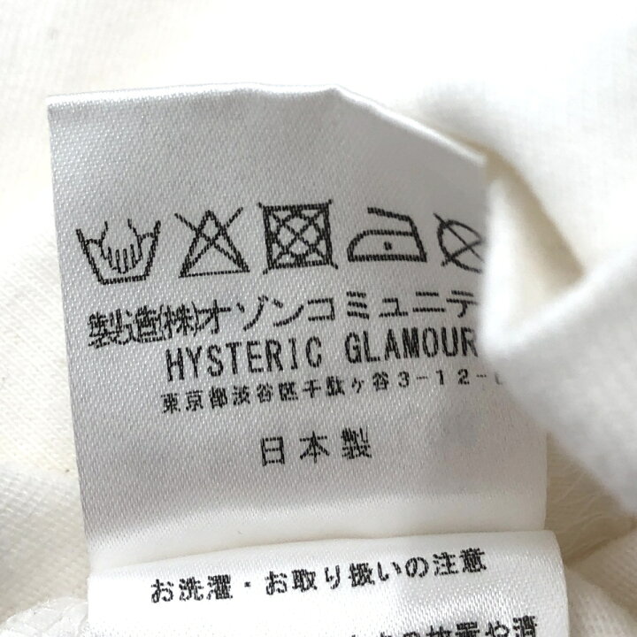 楽天市場】HYSTERIC GLAMOUR ヒステリックグラマー SNAKE LOOP 長袖  
