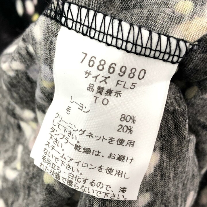 楽天市場】franchelippee フランシュリッペ 猫総柄 ビジュー 長袖