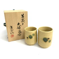 楽天市場】黄瀬戸 湯呑の通販