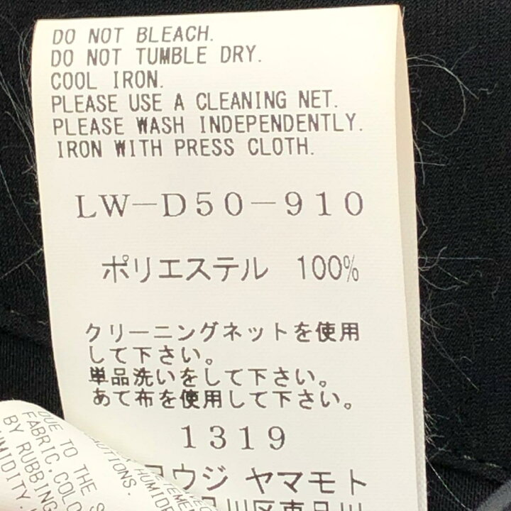 楽天市場】LIMI feu リミフゥ 半袖ワンピース/ベルト付 良好 サイズ:S  