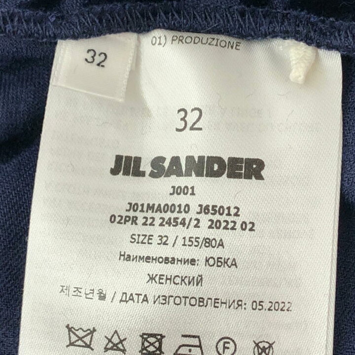 楽天市場】JIL SANDER ジルサンダー ベロアロングスカート 良好 サイズ  