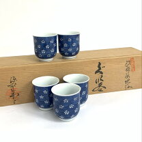 楽天市場】源右衛門窯 ぐい呑みの通販