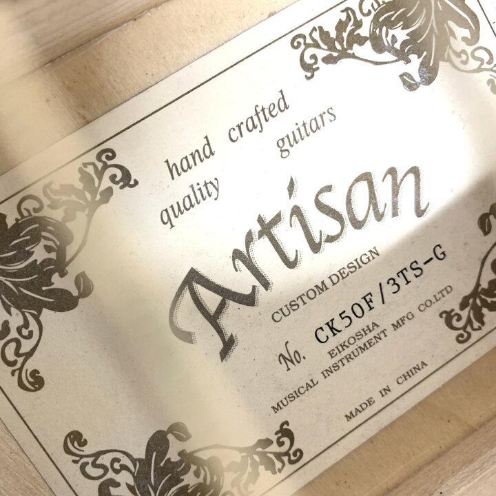 楽天市場】ARTISAN アーチサン アルチザン ミニアコースティックギター 
