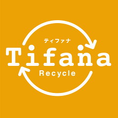 リサイクル ティファナ