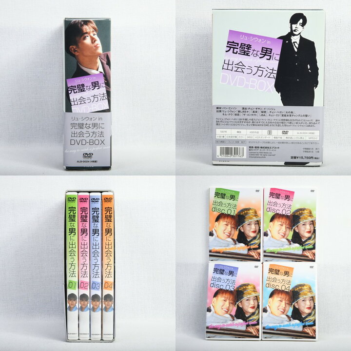 交換無料 完璧な恋人に出会う方法 Box Www Hallo Tv