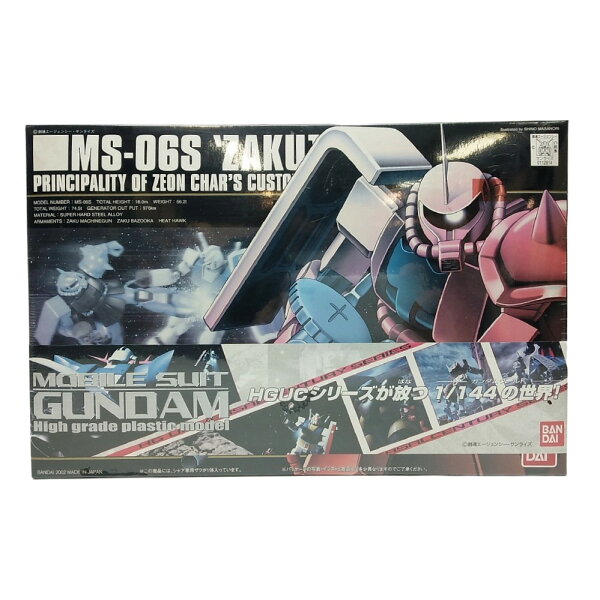 【未開封・長期保管品】 HG 1/144 MS-06S シャア専用ザクII　2002年モデル（帯付き）　送料無料 【HGUC 032】 【赤BANDAI】 【ガンプラ】 【プラモデル】 【宇宙世紀シリーズ】 【機動戦士ガンダム】  【ジオン公国軍】 【モノアイ】 【ライバル】 【エース機】