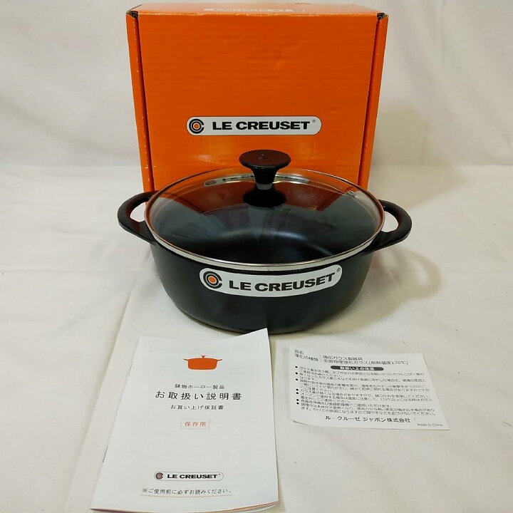 楽天市場】【長期保管品】LE CREUSET ル・クルーゼ ココットロンド 