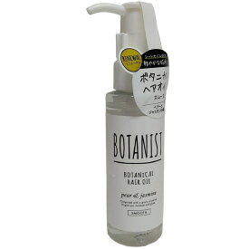 【未使用・長期保管品】BOTANIST ボタニスト ボタニカルヘアオイル エアリースムース PJ pear&jasmine 送料無料【頭髪・頭皮用】【潤い感】【ダメージケア】【さらさら】【梨とジャスミンの香り】【フレッシュフルーツの香り】【フルーティーフローラル】【Wフレグランス】