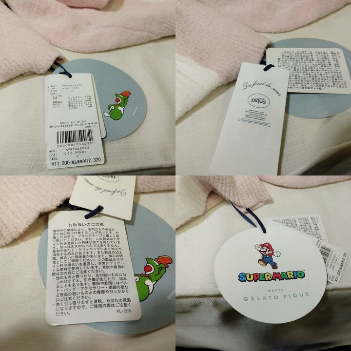 楽天市場】【未使用・長期保管品】gelato pique(ジェラート ピケ 