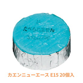 固形燃料 カエン ニューエースE 15g (20個入) ニイタカ