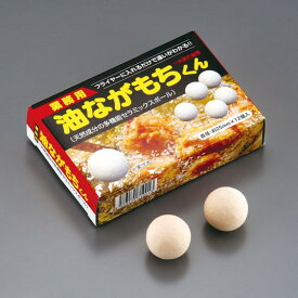 《楽天ランキング1位受賞》食用油酸化予防 油ながもちくん (12個入) カマタニ