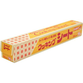 【送料無料】 クッキングシート お徳用 (20本入) 33cm×23m 東洋アルミ ケース販売 まとめ買い