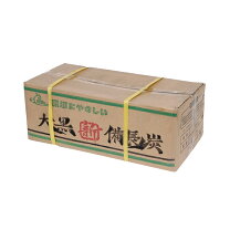 楽天市場】備長炭 ベトナム 15kgの通販