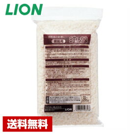 【送料無料】 油凝固剤 油っ固 500g×20袋 ライオン ケース販売 業務用