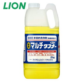 掃除用洗剤 マルチタフナー 2kg ライオン 詰め替え用 業務用