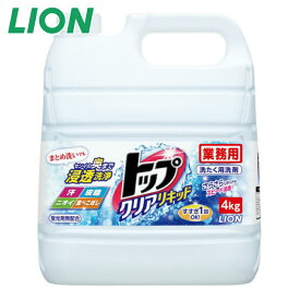 洗濯洗剤 トップクリアリキッド 4kg ライオン 詰め替え用 業務用