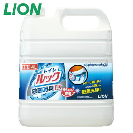 トイレ用洗剤 トイレルック 4L ライオン 詰め替え用 業務用