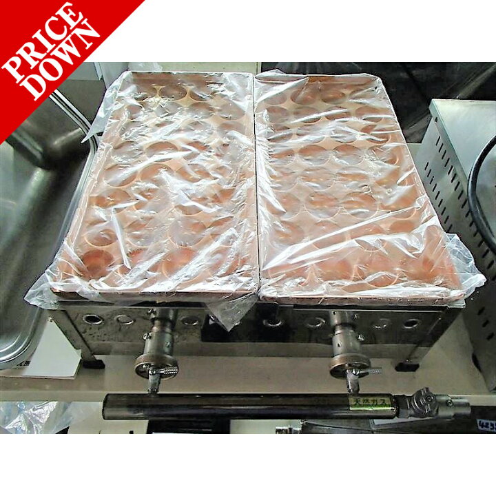 楽天市場】【新古品】 たこ焼き器 伊東金属 322SB 都市ガス 幅490×奥行 