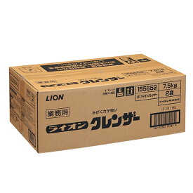 【送料無料】 研磨剤 ライオンクレンザー 15kg (ポリ袋入7.5kg×2) 無りん ライオン 業務用