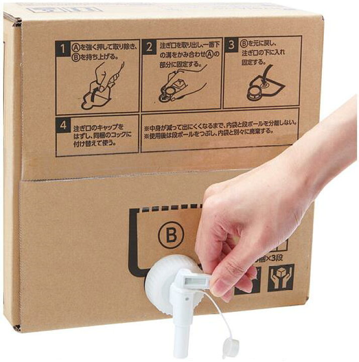 ライオン トップ クリアリキッド 業務用 1箱 10kg ライオン トップ クリアリキッド 業務用 1箱 10kg