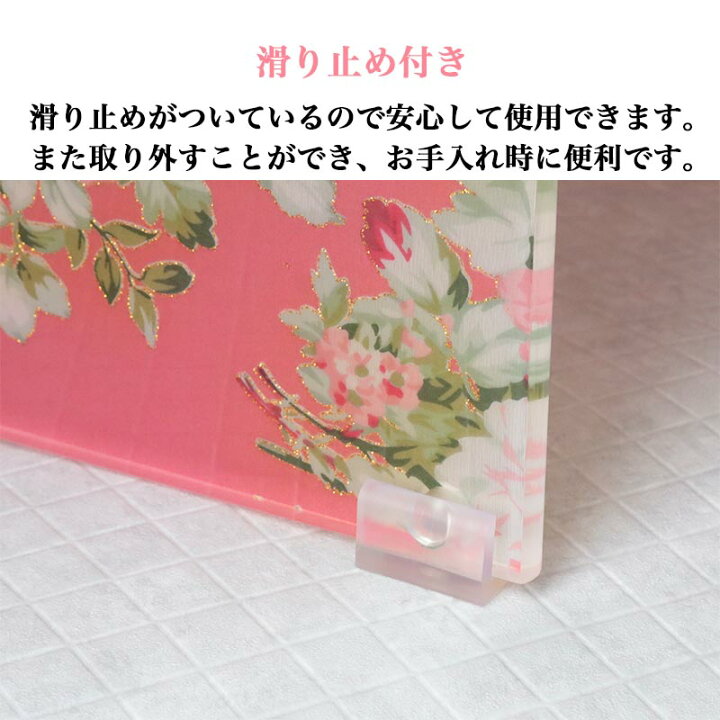 楽天市場】バスチェア アクリル 花柄 風呂椅子 コの字 おしゃれ 