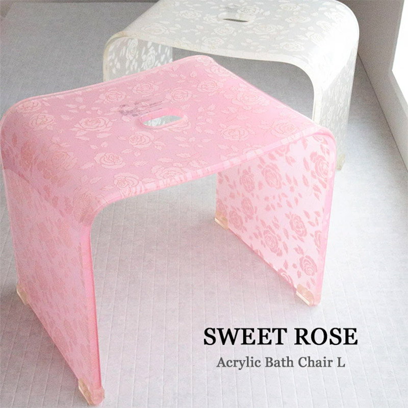送料無料 上質 内祝い 可愛い薔薇柄のアクリルバスチェア シャワーチェア バスチェア アクリル 風呂椅子 オシャレ スウィートローズ 花柄 Lサイズ 薔薇柄