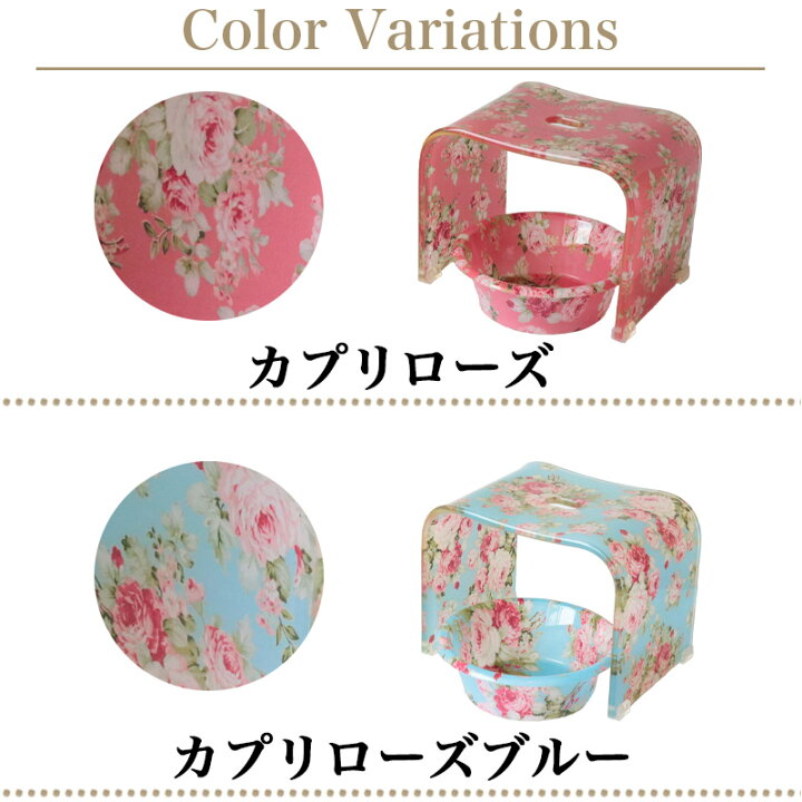 楽天市場】洗面器 バスチェア セット アクリル バスチェアS 深型ボウル  