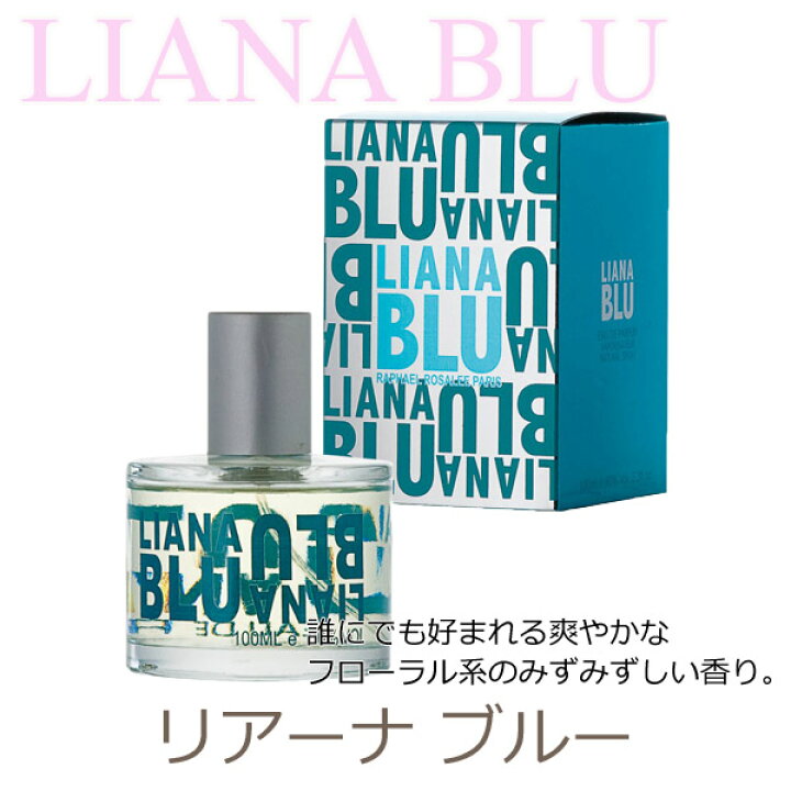 楽天市場】香水 レディース オードパルファム フランス製 100mL 