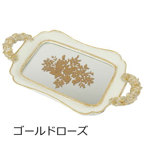 ~[gC AeB[N ANZT[gC tg[ [sA NVbN  W38×D21×H2cm S[h[Y Vo[{