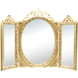 卓上ミラー 三面鏡 鏡 卓上 おしゃれ ミラー 卓上 イタリア 雑貨 3面鏡 イタリー ゴールド アイボリー