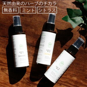 アルコール スプレー 虫除け 殺虫剤 防虫剤の人気商品 通販 価格比較 価格 Com アルコール スプレー 虫除け 殺虫剤 防虫剤の人気商品 通販 価格比較 価格 Com