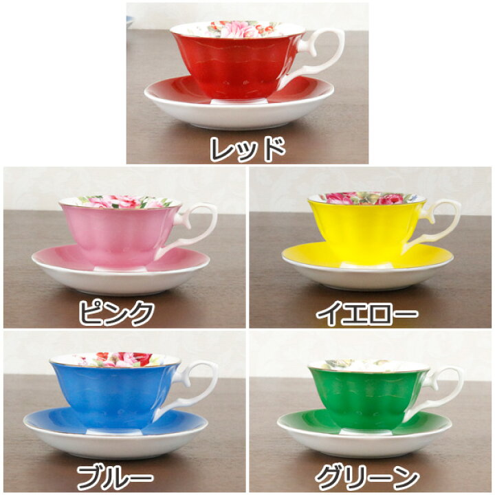 楽天市場】ロイヤルアーデン ティーカップ コーヒーカップ ソーサー 