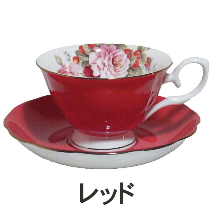楽天市場】ロイヤルアーデン ティーカップ コーヒーカップ ソーサー 