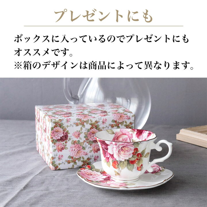 楽天市場】ロイヤルアーデン カップ ソーサー セット コーヒーカップ 