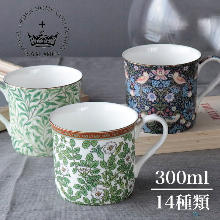 楽天市場】マグカップ 花柄 可愛い ロイヤルアーデン マグ 小花柄 