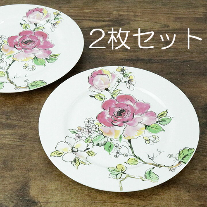 楽天市場】デザート プレート 皿 2枚セット 花柄 バラ柄 パーティー 
