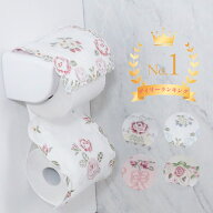 トイレットペーパーホルダーカバー かわいい ペーパーホルダーカバー ピンク 2段 二段 2連 二連 姫系 花…