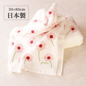 ^I tFCX^I 34×85cm  K[x  100% Q ӂ^I { ԕ t[