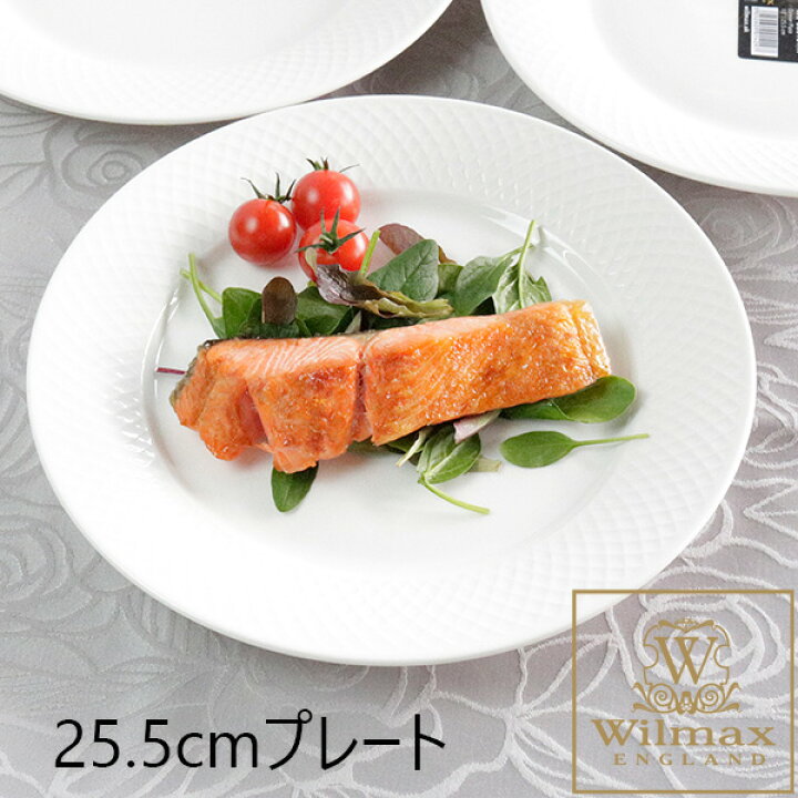 楽天市場】プレート 皿 おしゃれ 1枚 ディナープレート 25.5cm 食器  