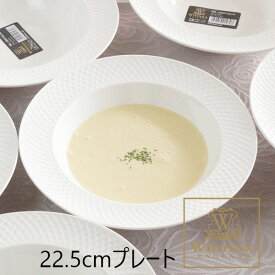 楽天市場 スープ皿 おしゃれの通販 楽天市場 スープ皿 おしゃれの通販