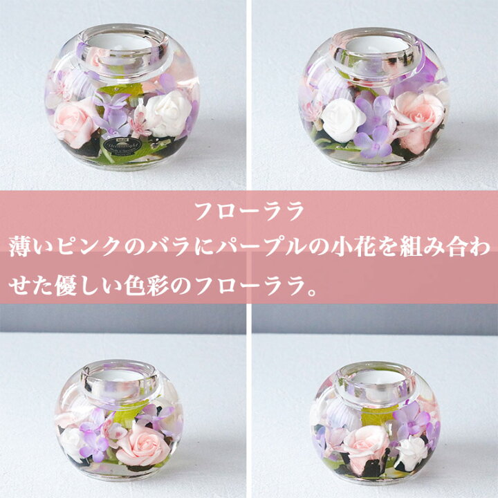 楽天市場】キャンドルホルダー ガラス インテリア ドリームライト 