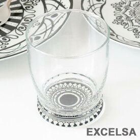 エクスチェルサ ボヘム ノワール グラス おしゃれ コップ 270ml ウォーターグラス タンブラー モダン モノクロ イタリア製